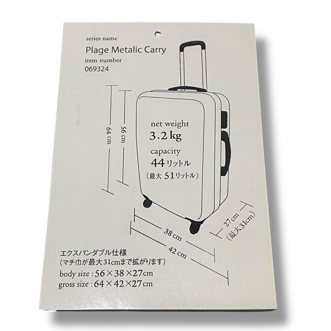 CASTELBAJAC　総柄　キャリーケース　カステルバジャック ブラック