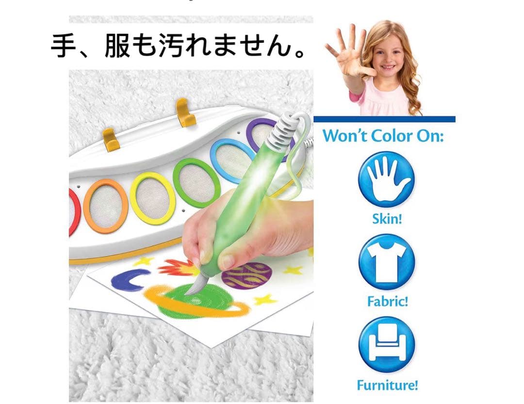 Crayola Magic Light Brush１８枚の特殊紙付
