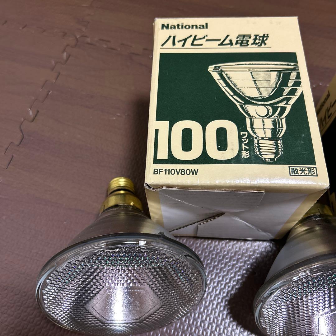 National ハイビーム電球 BF110V80W 100W 3個セット