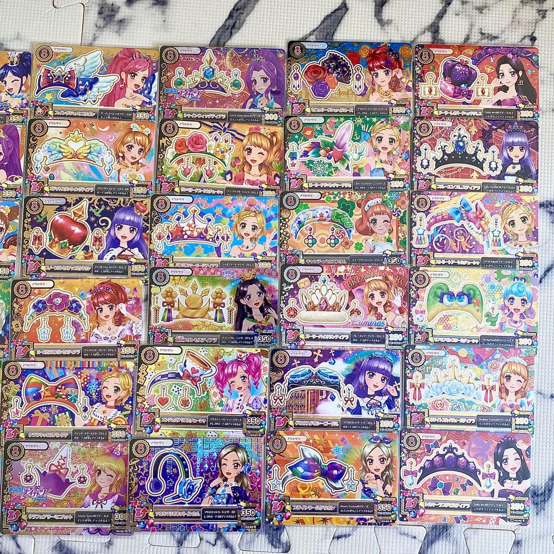 アイカツ プレミアムレア アクセサリー バラ売り用