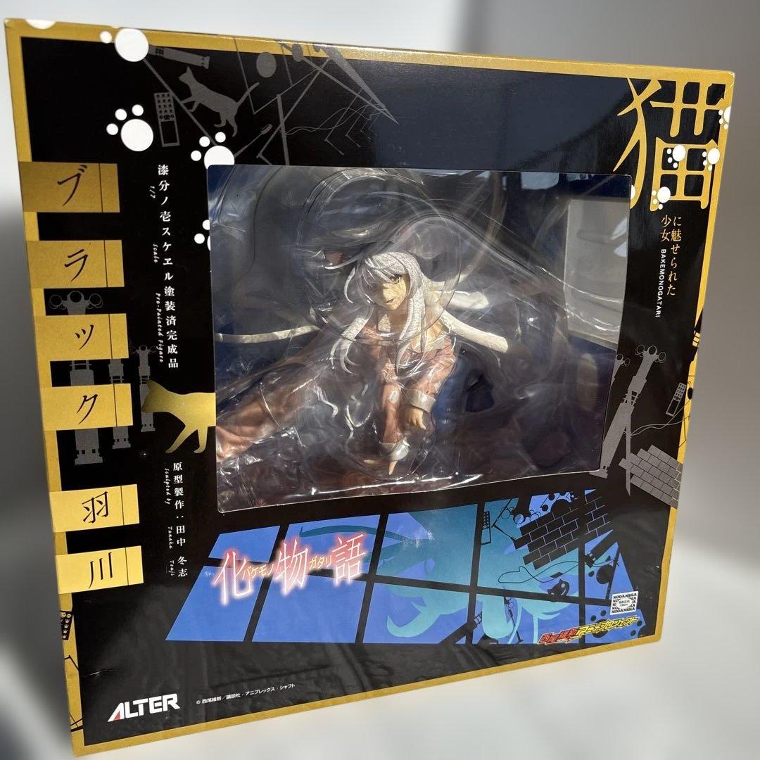 ALTER ブラック羽川 化物語 フィギュア