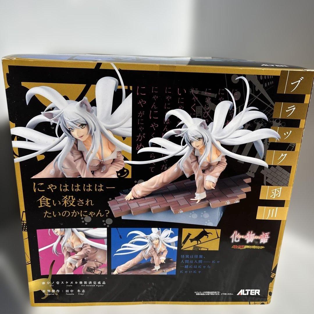 ALTER ブラック羽川 化物語 フィギュア