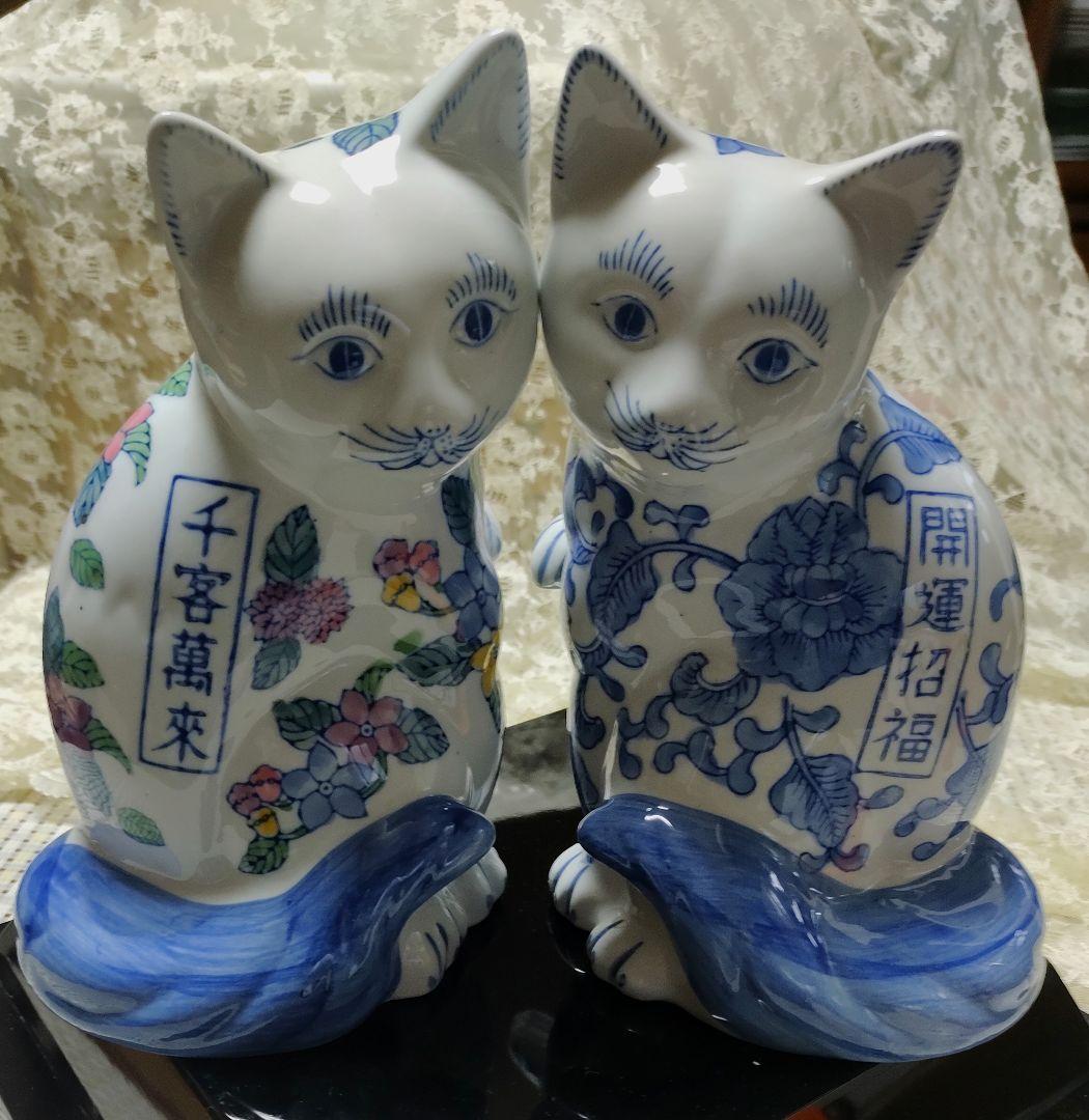 千客万来　開運招福　招き猫ペア　陶器　インテリア置物　縁起物