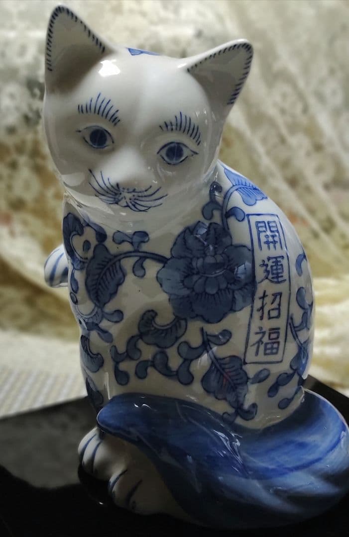 千客万来　開運招福　招き猫ペア　陶器　インテリア置物　縁起物