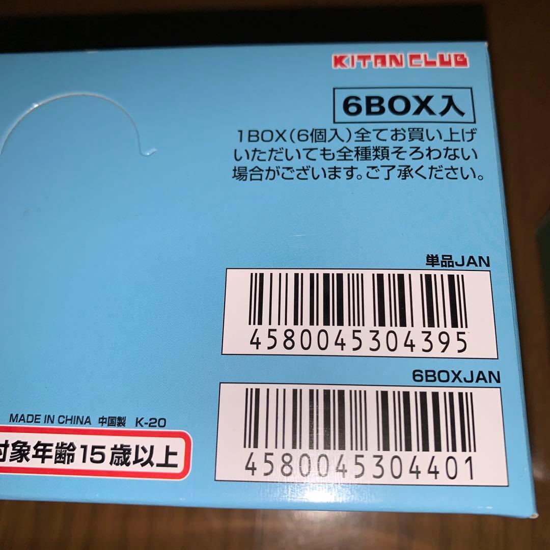 ヒグチユウコ フィギュアマスコット マグネット 4BOX オマケ付き　ボリス