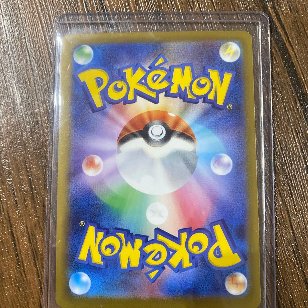 【極美品】メガリザードンX ex SAR 110/080ポケモンカード