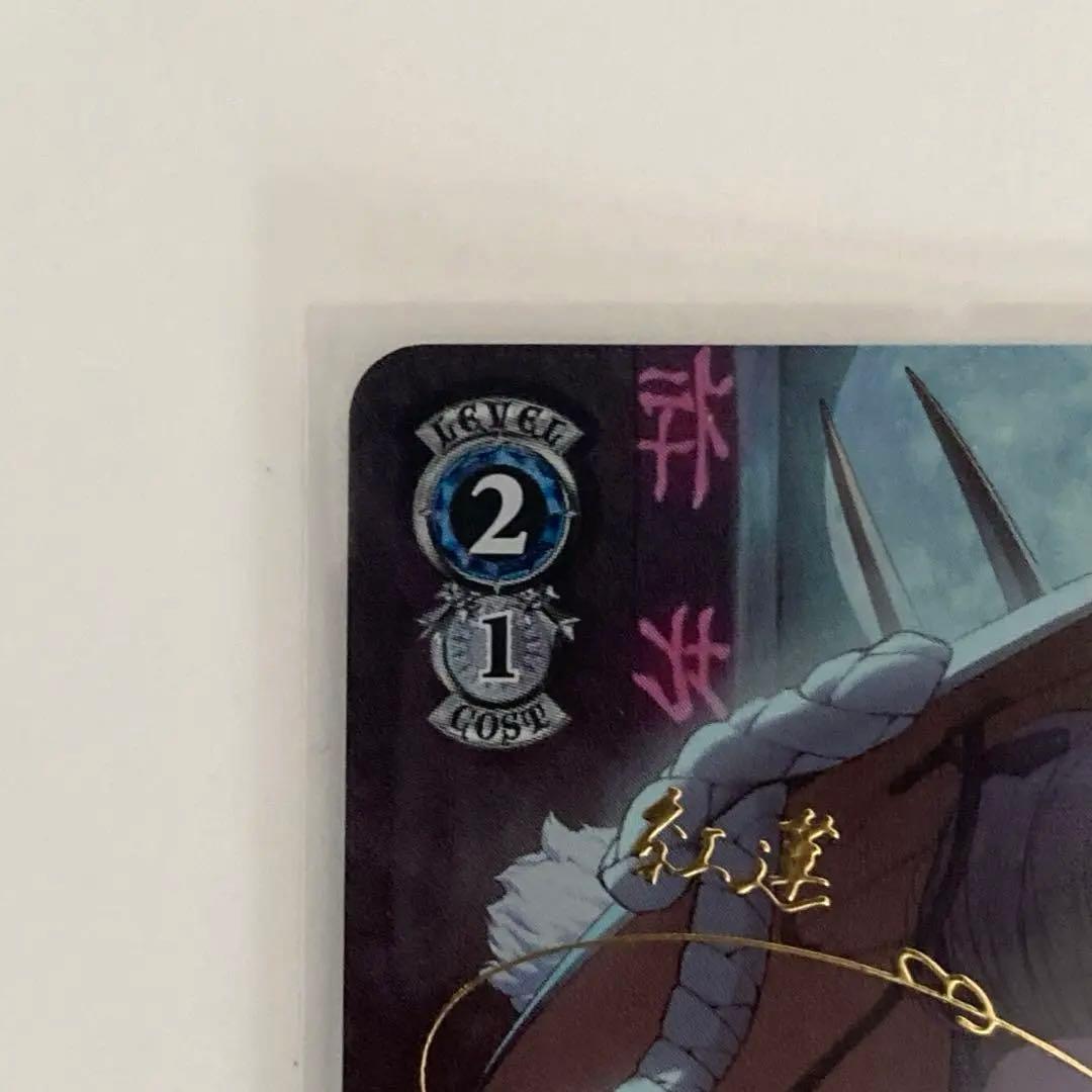 ヴァイスシュヴァルツ / 勝利の女神:NIKKE 紅蓮一閃　SP サイン箔押し