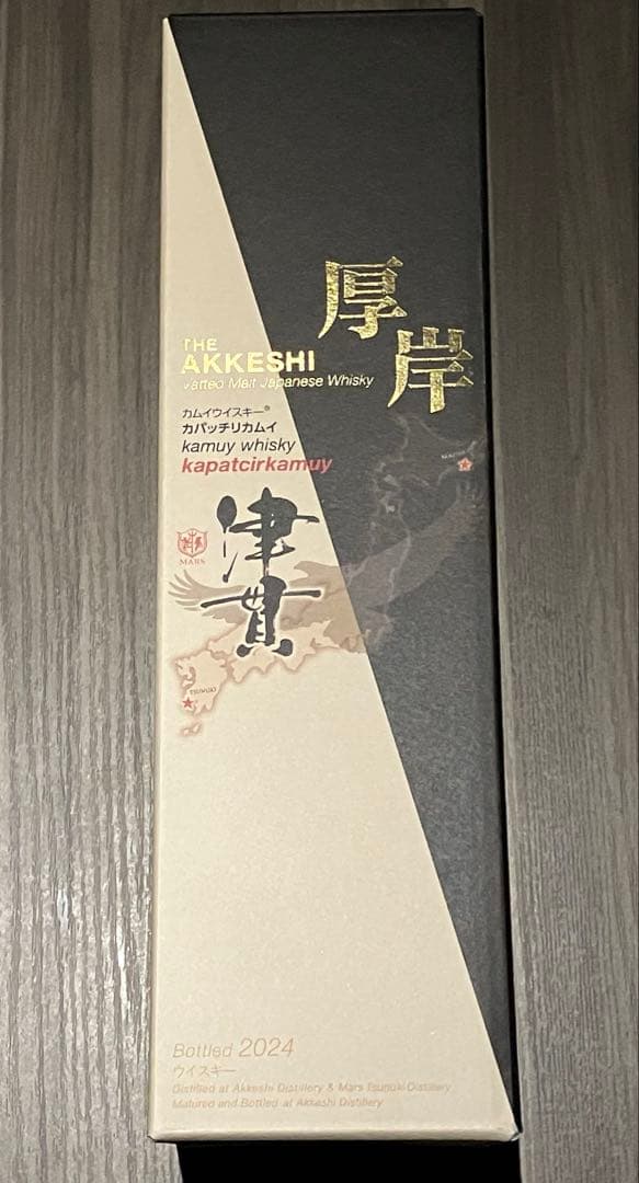 AKKESHI カムイウイスキー 700ml 限定版