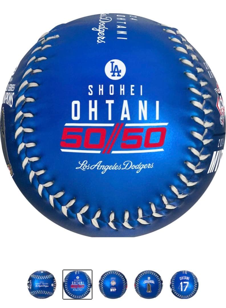 大谷翔平 50／50 記念 ボール ブルー　➕　ディスプレイケース　セット