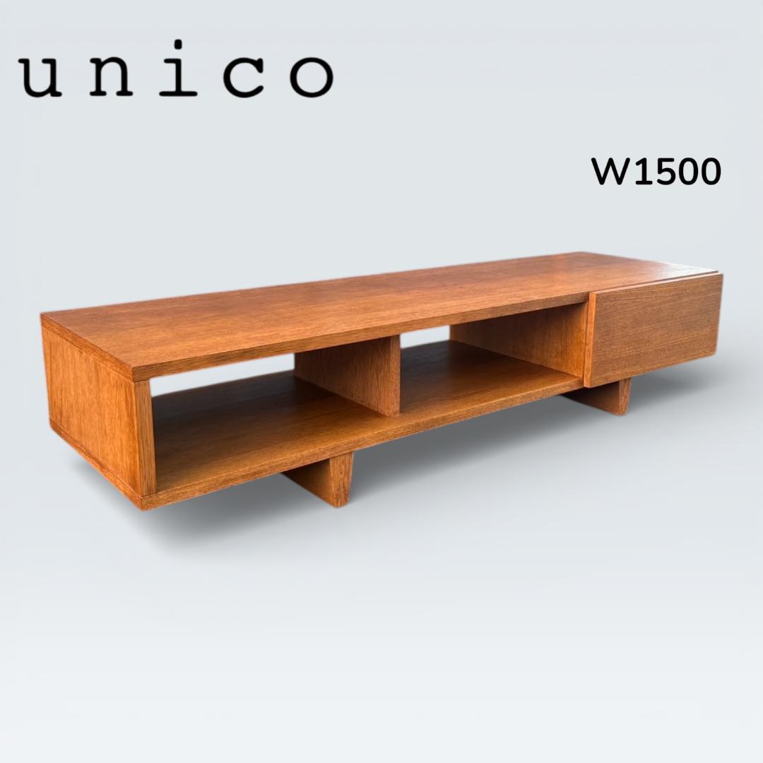 【年末限定】廃盤 希少 unico ウニコ CORSO テレビボード W1500