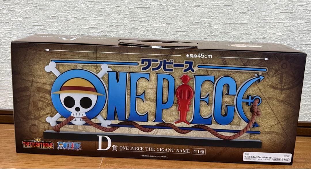 Y*a様 ワンピース一番くじ　D賞