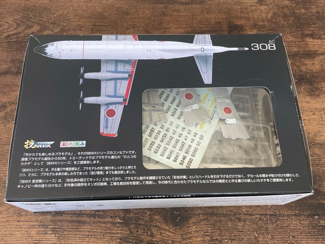 TOMYTEC 技MIX P-3C 海上自衛隊 第203航空隊 下総基地 308