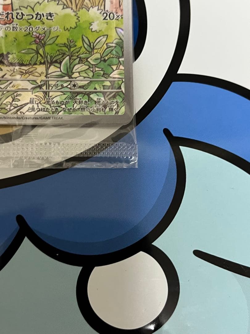 完全未開封　完全美品）ポケモンカード　ニャース　プロモ②