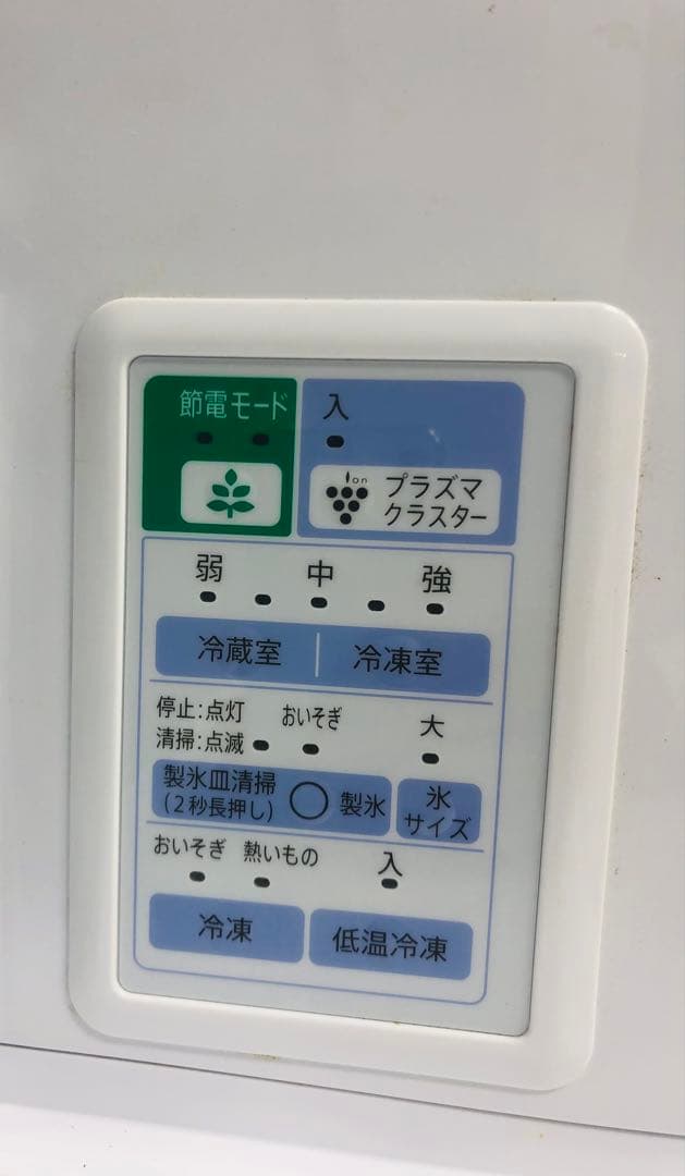 シャープ　冷蔵庫　5ドア　412L SJ-PW42W-N どっちでもドア