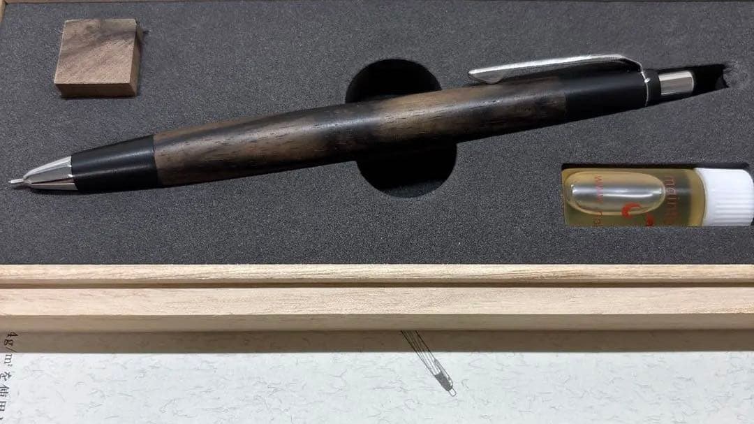 野原工芸　特上黒柿　シャープペンシル 0.5mm