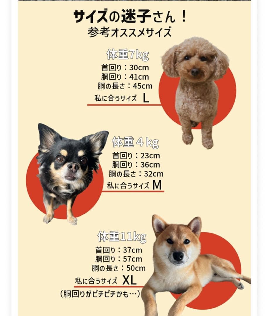 犬用　NANGA ドッグダウンウェア　サイズXL ブラック　犬服　ダウンベスト
