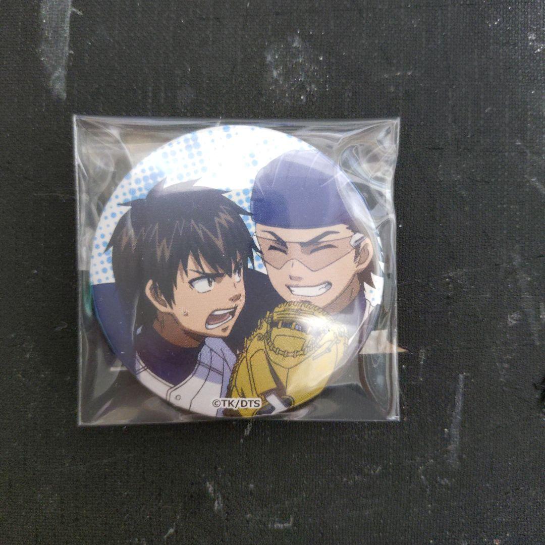 ダイヤのA 缶バッジ 沢村＆御幸 1点