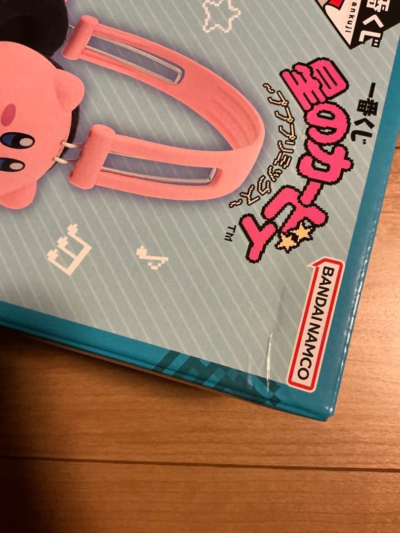 星のカービィ 一番くじ プププリミックス