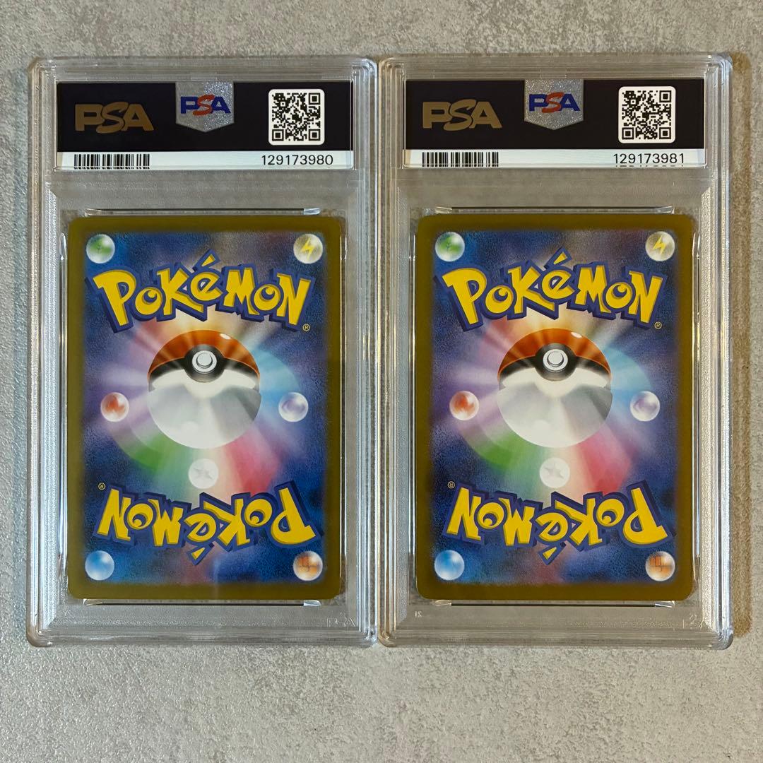 【PSA10】メガサーナイトex sar メガルカリオex sar 連番