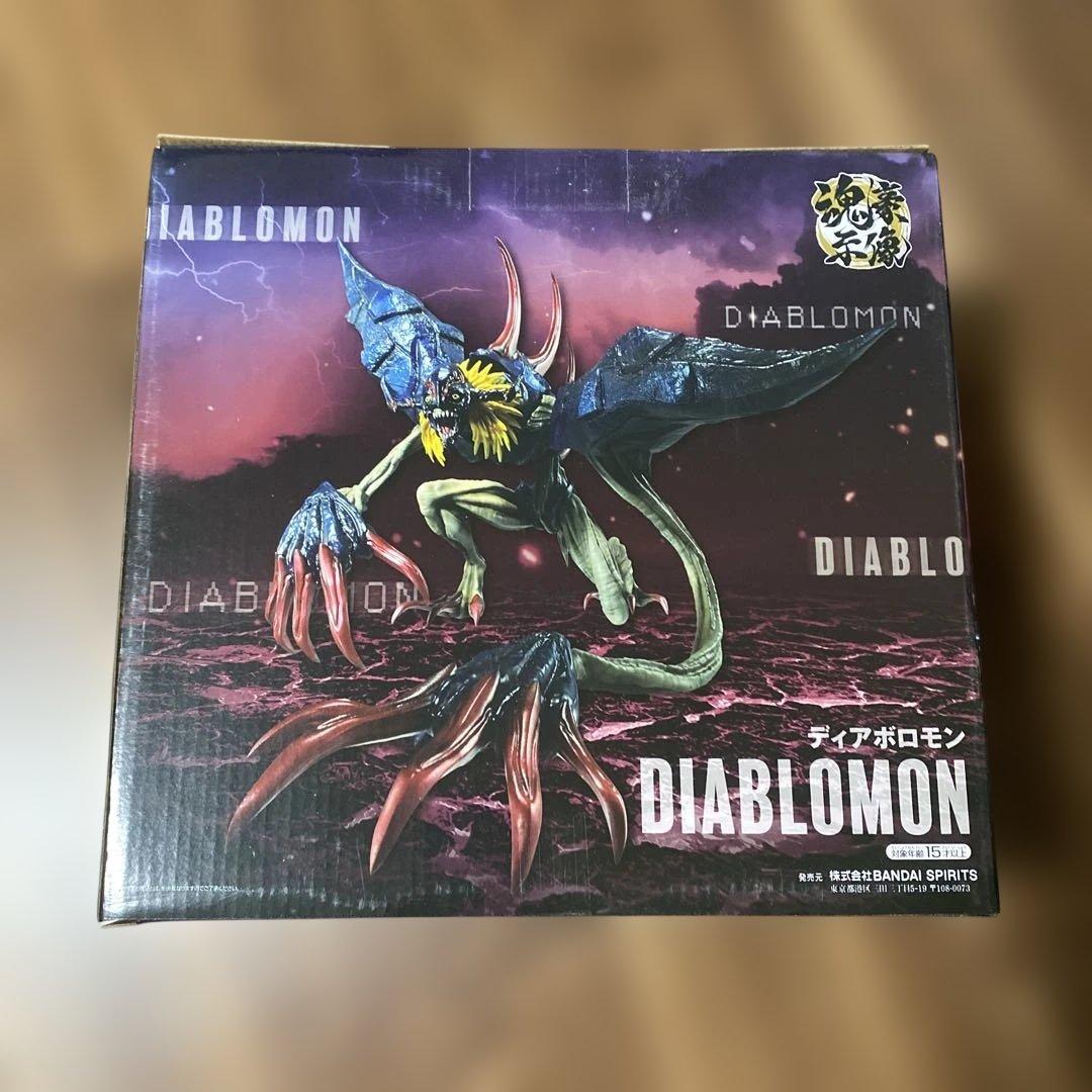 デジモン　一番くじ