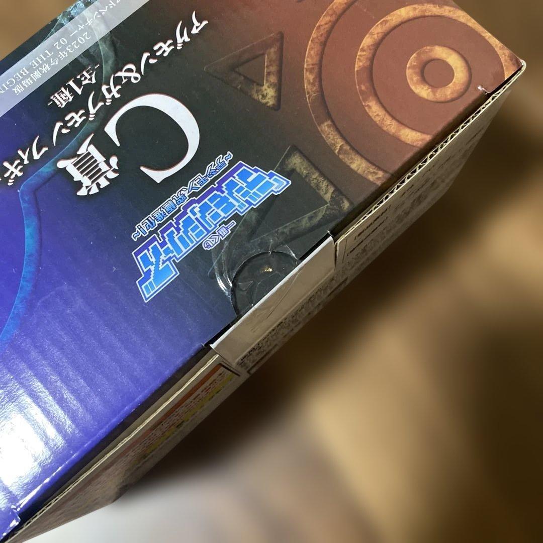 デジモン　一番くじ