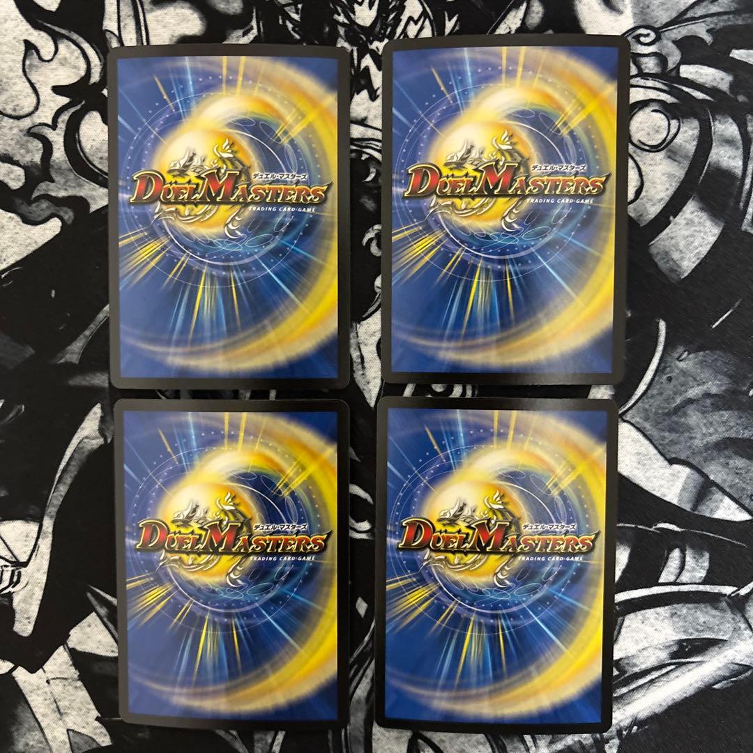 メルカリ便　世紀末の善悪　サーガインゼンアク　4枚　サーガ・イン・ゼンアク