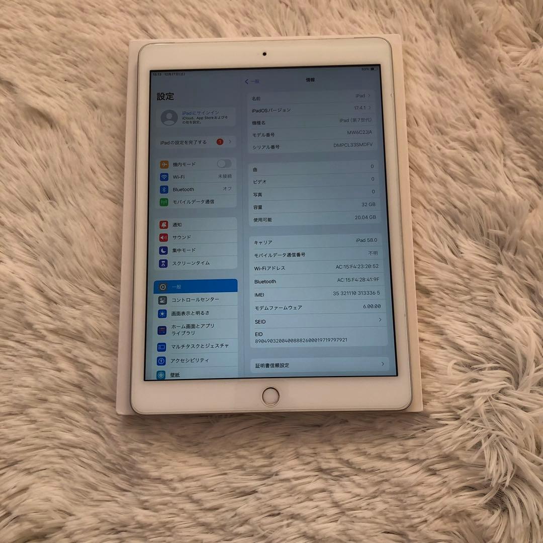【即購入OK】iPad 第7世代 セルラーモデル【極美品】 #6 【付属品】