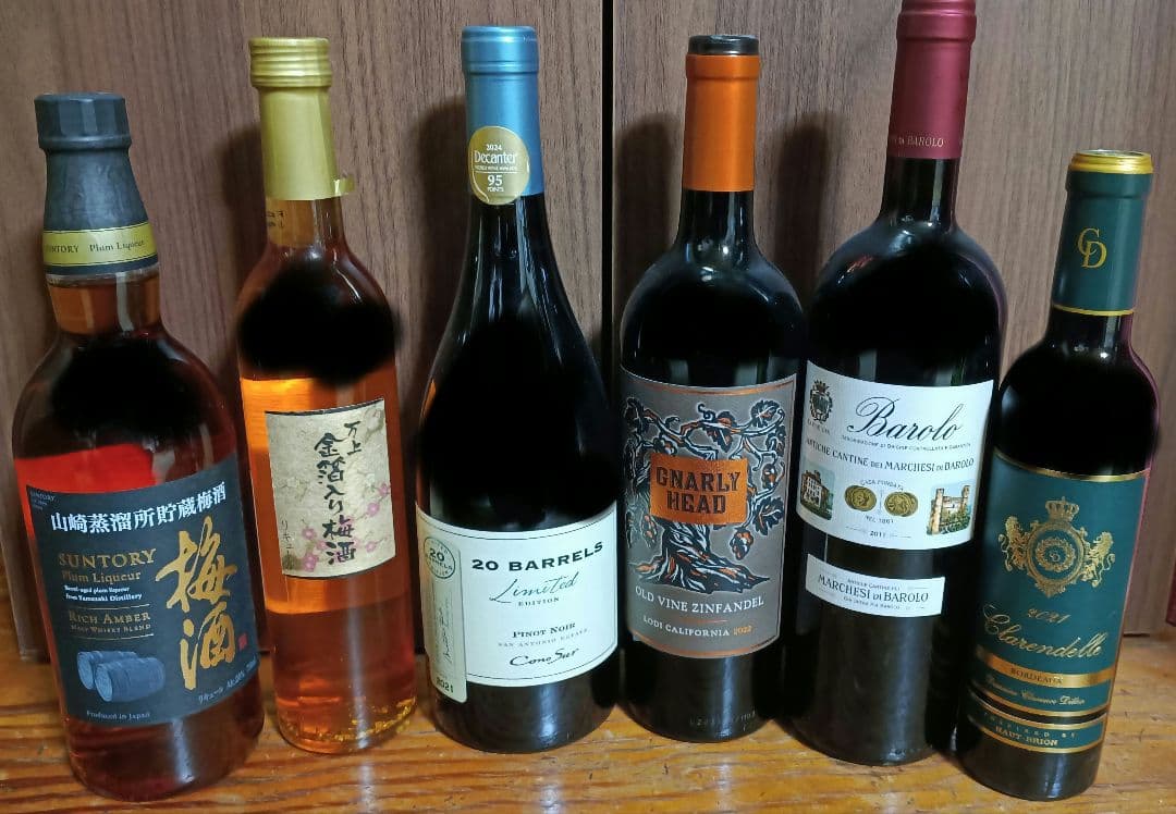 ワイン4本+梅酒２本　定価合計２万８７１０円　送料無料＆即日発送