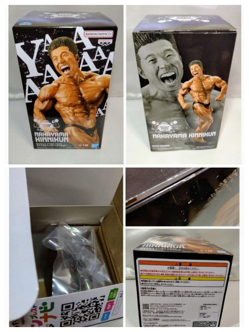 中古開封品　松本人志フィギュア　ガキの使いやあらへんでグッズ　書籍