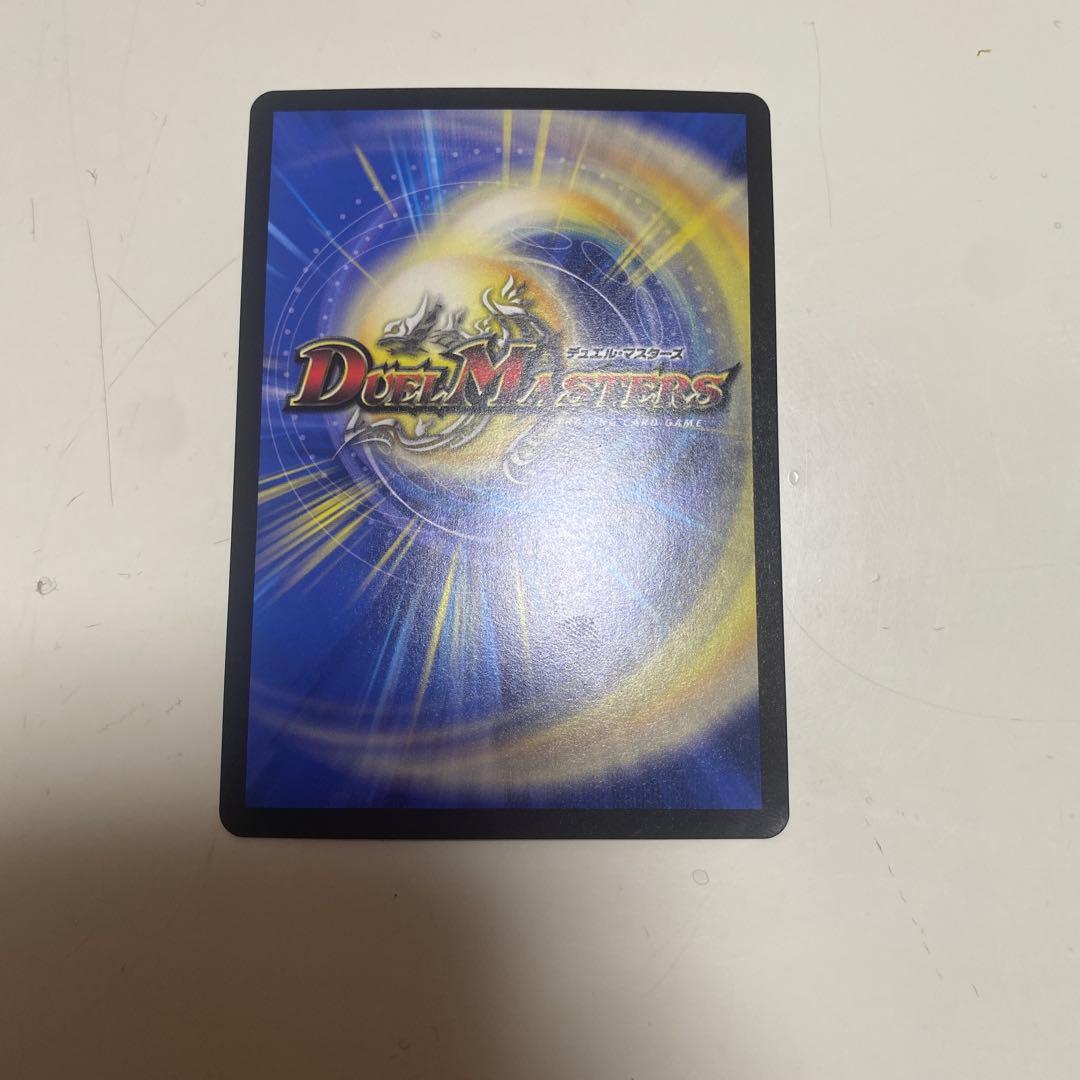 流星のガイアッシュカイザー神アート