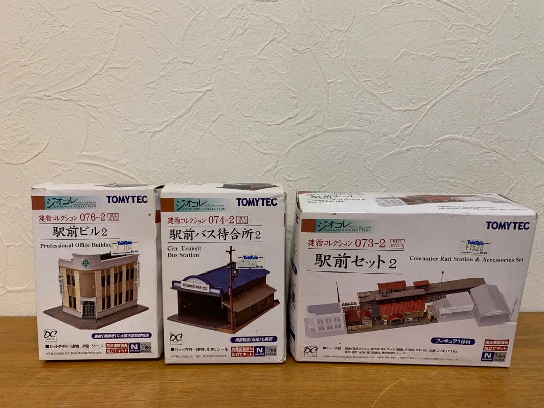 N1111-02★TOMYTEC 建物コレクション 駅前/ バス等6点