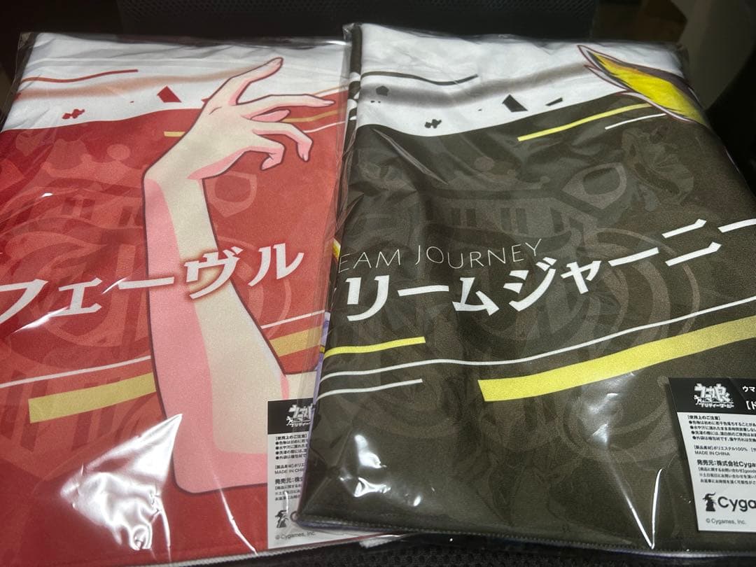 ウマ娘 公式応援タオル オルフェーヴル ドリームジャーニー