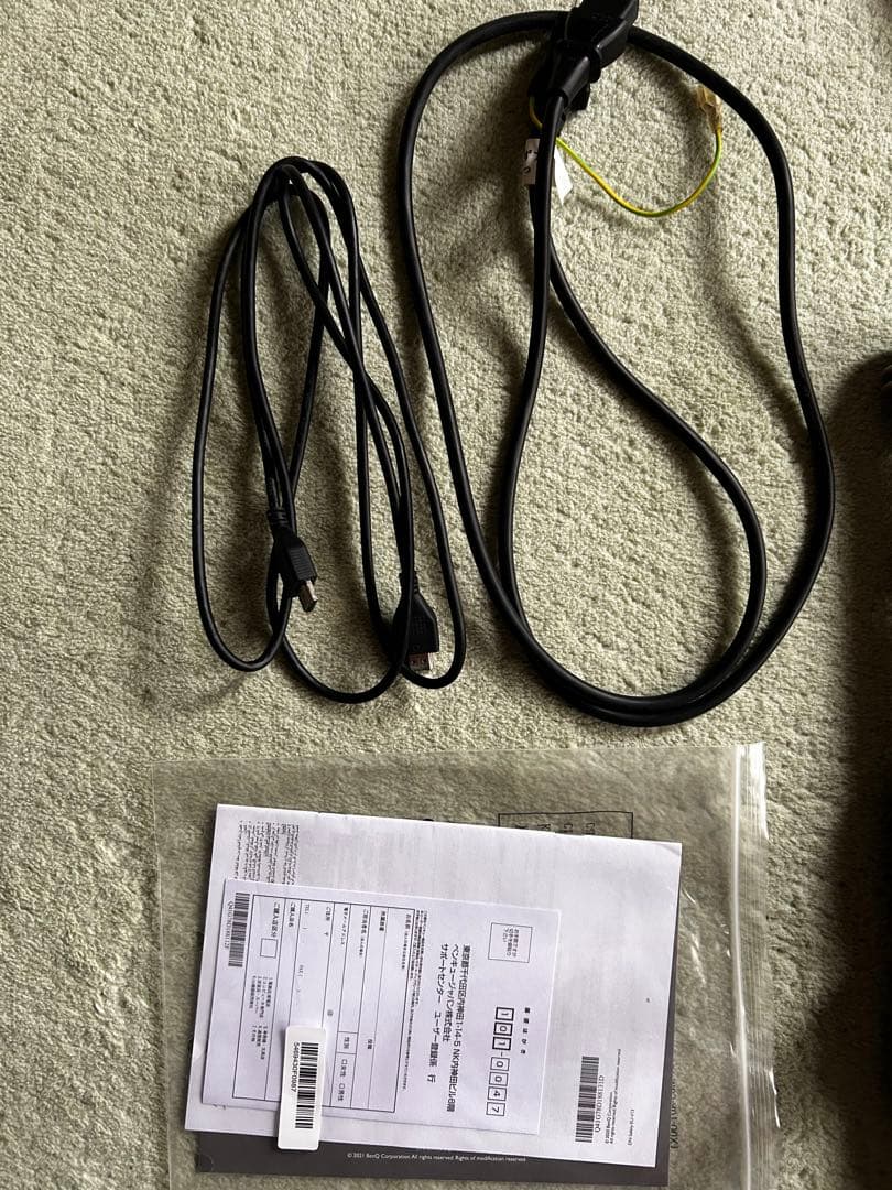 BenQ MOBIUZ EX2510S ゲーミングモニター 本体