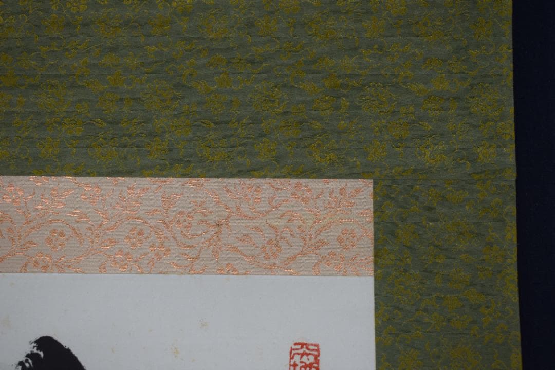 【真作】大徳寺/上田義山/寿月観/横物/掛軸☆宝船☆Y-991　JM