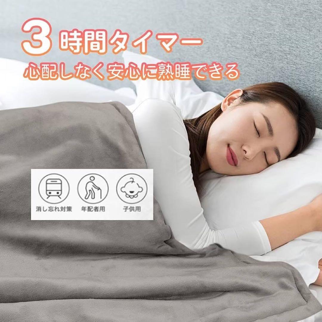 電気毛布 電気ひざ掛け 188x130cm フランネル素材 6段階温度