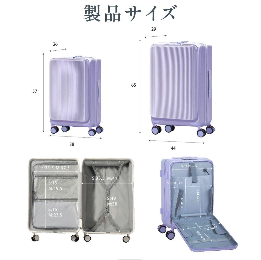 キャリーバックMサイズ カップホルダー付き