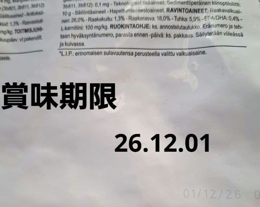 ロイヤルカナン　フレンチブルドッグ　9kg　CANIN