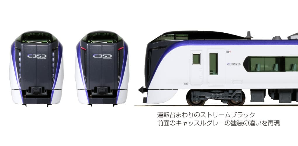 KATO 10-1834 E353系 あずさ・かいじ 基本(4両)
