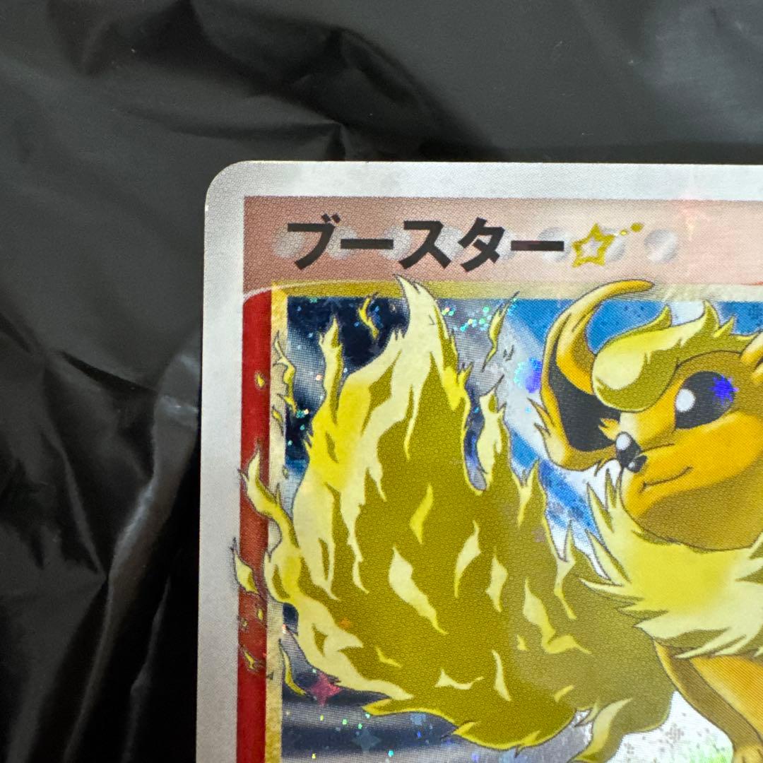 ブースター☆ ☆ ワールドチャンピオンズパック 011/108