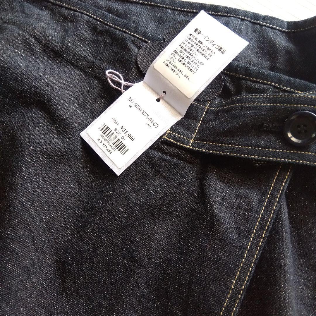 45R★ツィードデニムのミニタブリエ（濃）今季