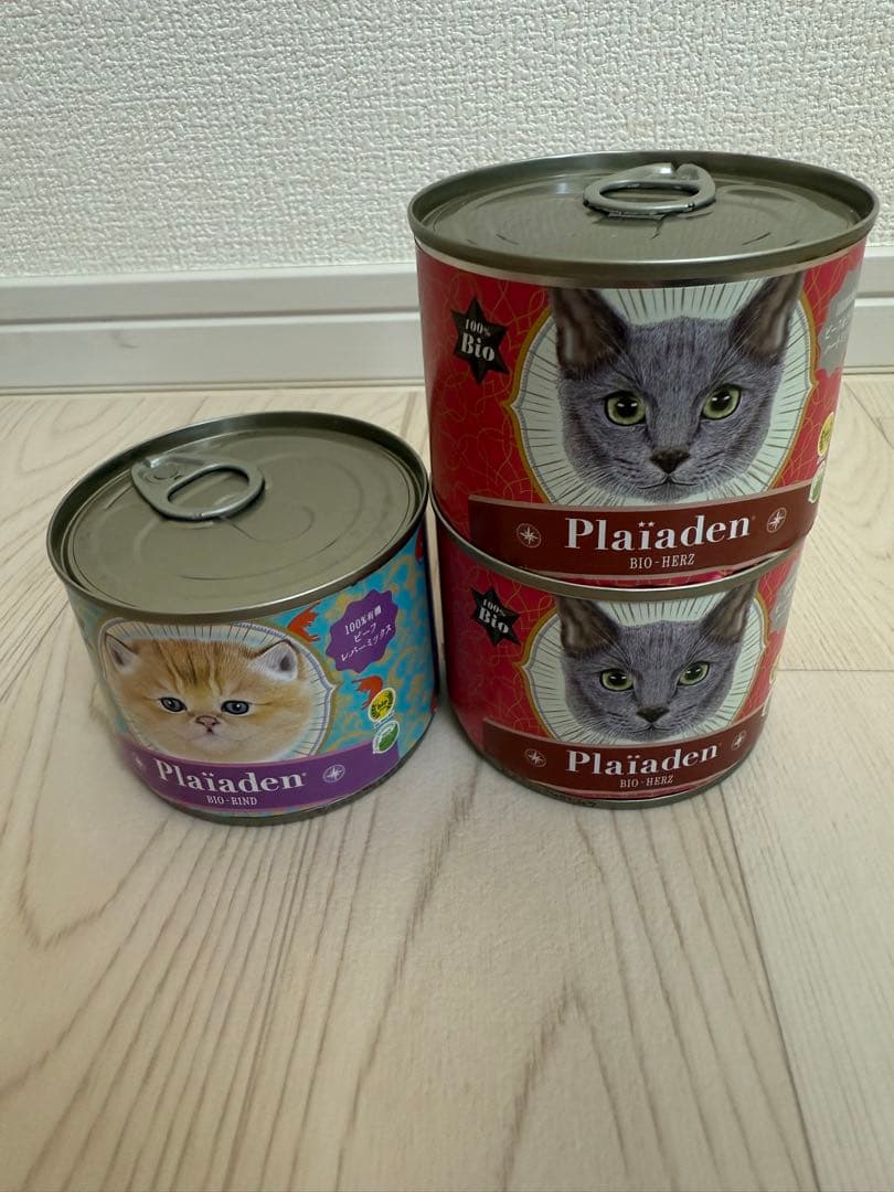 プレイアーデン猫 野うさぎ ヒューマングレード ジャーマントラウト　ビーフ