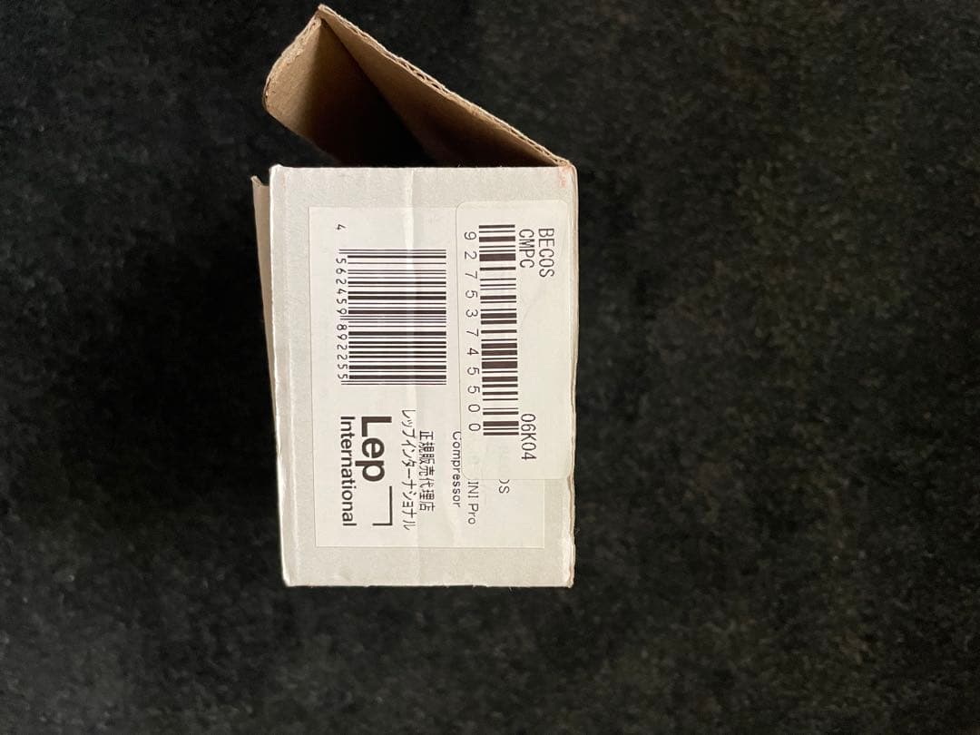 ギター BECOS CompIQ Pro Compression