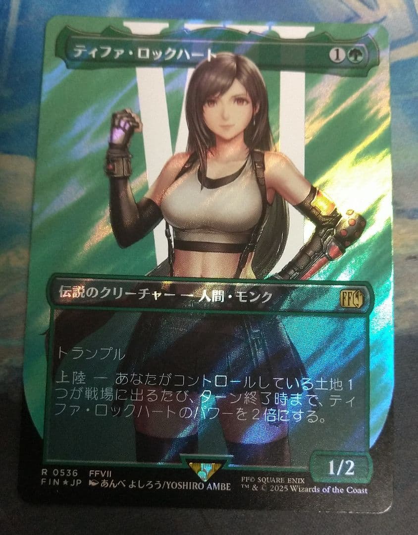 MTG ティファ・ロックハート FIN ボーダーレス 日本語版サージFOIL