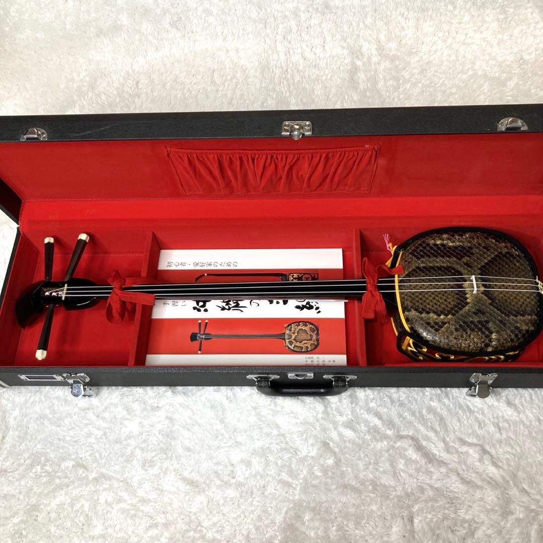 【美品】三線 本皮 本革 蛇皮 蛇革 三味線 琉球 沖縄　沖縄三味線