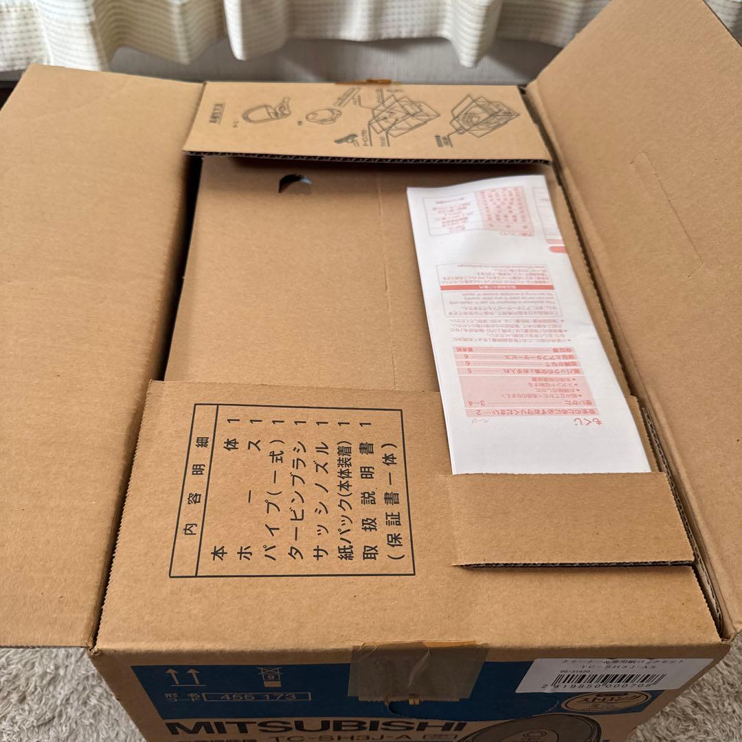 MITSUBISHI 掃除機 ストロングミニ TC-SH3J-A