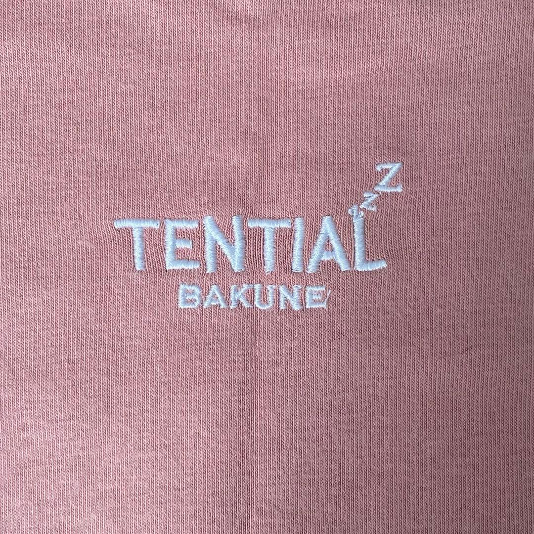 【TENTIAL】BAKUNE Ladiesウエア　コーラルピンク