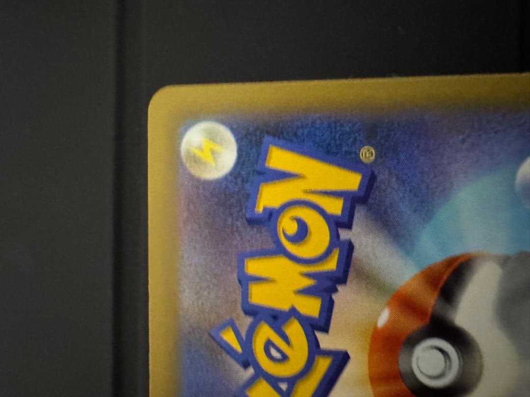 傘*様 メガゲンガーex ポケモンカード