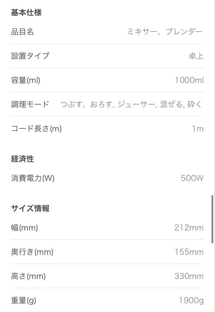 BRUNO オートクックポット 1.0L BOE125-IV