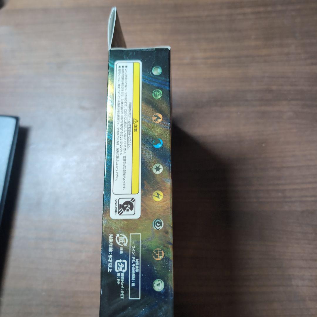 ポケモンカードゲーム バトル強化デッキ60 レシラムEX 未開封