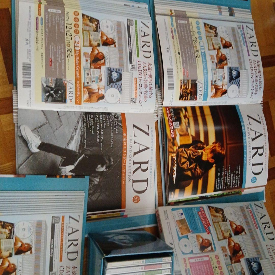 a*i様 zard cd&dvdコレクション